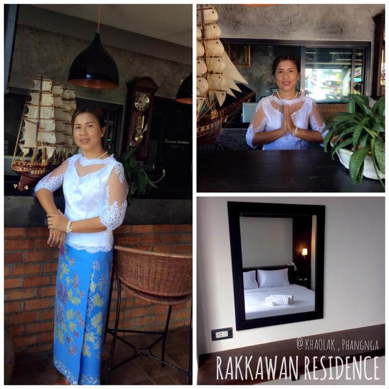 होटल Rakkawan Khao Lak